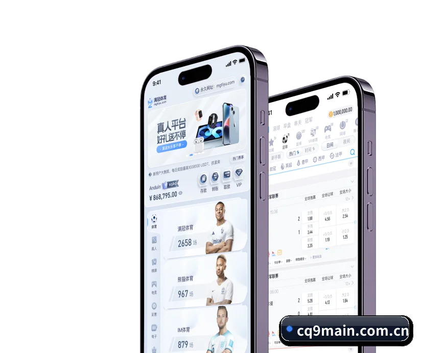 Q9电子 APP(CQ9Gaming)